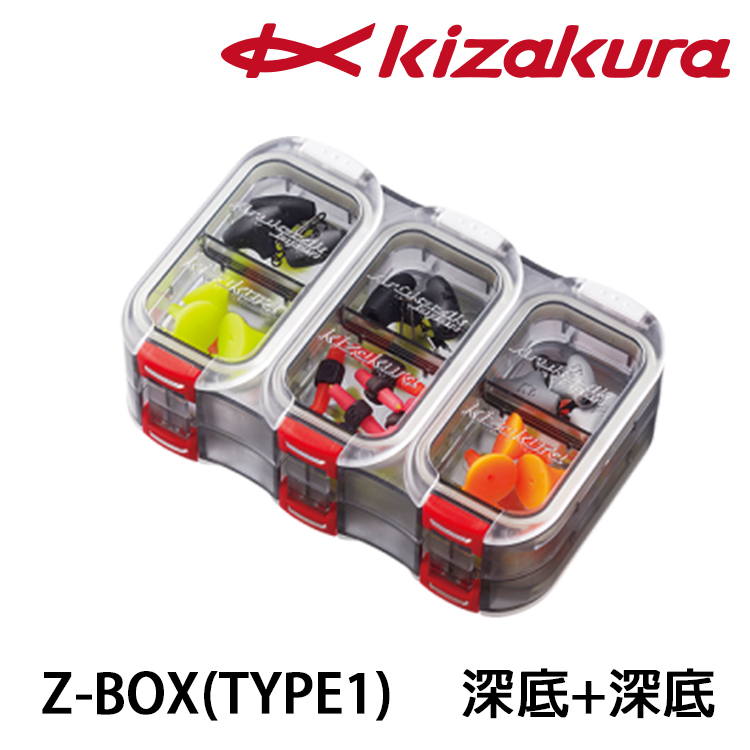 KIZAKURA KZ Z-BOX TYPE1 [磯釣配件盒]